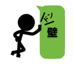 Communication by Stickman (2nd) sticker #5164001