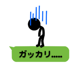 Communication by Stickman (2nd) sticker #5164002