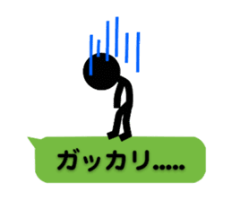 Communication by Stickman (2nd) sticker #5164002