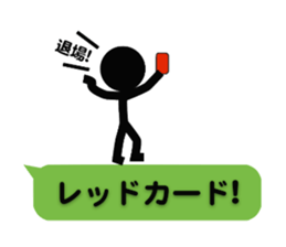 Communication by Stickman (2nd) sticker #5164004