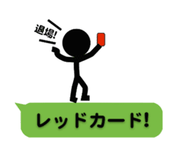 Communication by Stickman (2nd) sticker #5164004