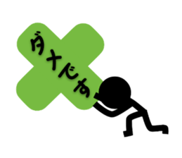 Communication by Stickman (2nd) sticker #5164007