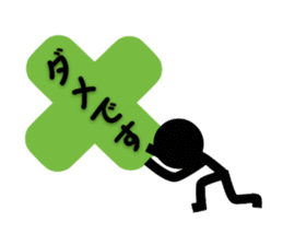 Communication by Stickman (2nd) sticker #5164007