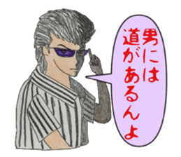 They who is Jan cha  no2 sticker #5164093