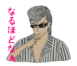 They who is Jan cha  no2 sticker #5164094