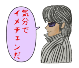 They who is Jan cha  no2 sticker #5164096