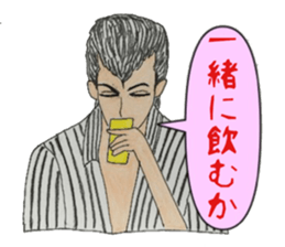 They who is Jan cha  no2 sticker #5164098