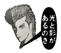 They who is Jan cha  no2 sticker #5164100