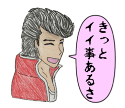 They who is Jan cha  no2 sticker #5164101