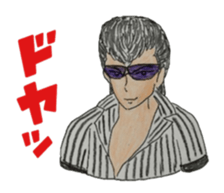 They who is Jan cha  no2 sticker #5164102