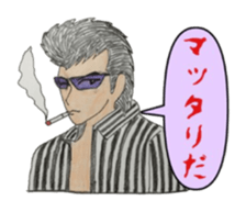 They who is Jan cha  no2 sticker #5164103