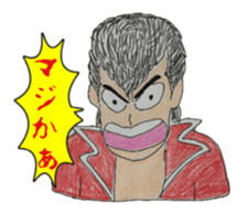 They who is Jan cha  no2 sticker #5164104