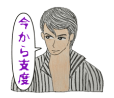 They who is Jan cha  no2 sticker #5164105