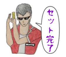 They who is Jan cha  no2 sticker #5164106