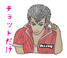 They who is Jan cha  no2 sticker #5164107