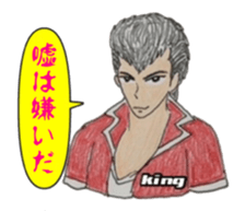 They who is Jan cha  no2 sticker #5164110