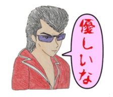 They who is Jan cha  no2 sticker #5164112