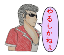 They who is Jan cha  no2 sticker #5164114