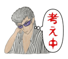 They who is Jan cha  no2 sticker #5164116