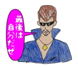 They who is Jan cha  no2 sticker #5164118