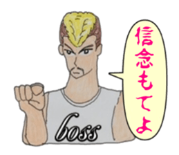 They who is Jan cha  no2 sticker #5164119