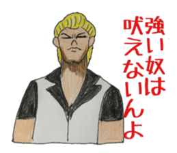 They who is Jan cha  no2 sticker #5164120