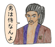 They who is Jan cha  no2 sticker #5164121