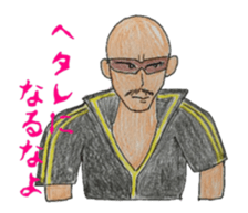 They who is Jan cha  no2 sticker #5164122