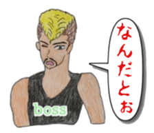 They who is Jan cha  no2 sticker #5164123