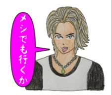 They who is Jan cha  no2 sticker #5164127