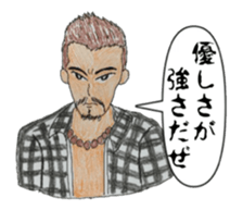 They who is Jan cha  no2 sticker #5164128