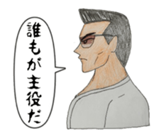 They who is Jan cha  no2 sticker #5164129