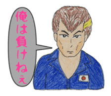 They who is Jan cha  no2 sticker #5164130