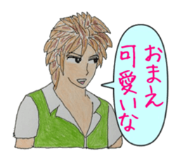 They who is Jan cha  no2 sticker #5164131