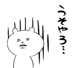 Melancholy puppy sticker #5164132