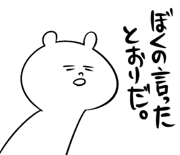 Melancholy puppy sticker #5164134