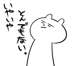 Melancholy puppy sticker #5164137