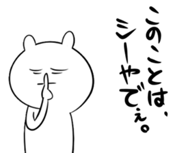 Melancholy puppy sticker #5164138