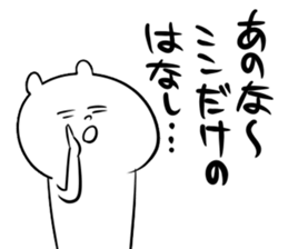 Melancholy puppy sticker #5164139