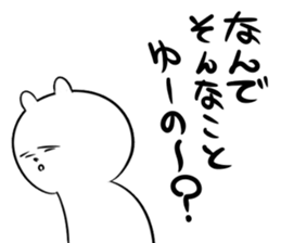 Melancholy puppy sticker #5164141