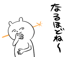 Melancholy puppy sticker #5164144