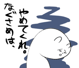 Melancholy puppy sticker #5164145