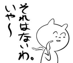 Melancholy puppy sticker #5164149