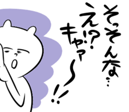 Melancholy puppy sticker #5164151