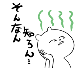 Melancholy puppy sticker #5164154