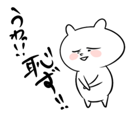 Melancholy puppy sticker #5164170