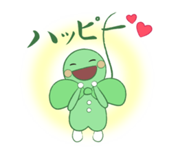 HAPPY LEAF2 sticker #5164172