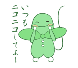 HAPPY LEAF2 sticker #5164173