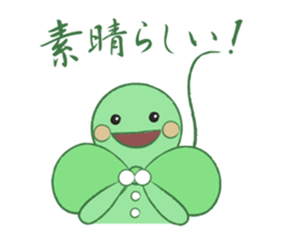 HAPPY LEAF2 sticker #5164175