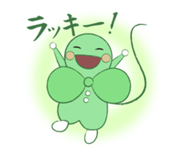 HAPPY LEAF2 sticker #5164176